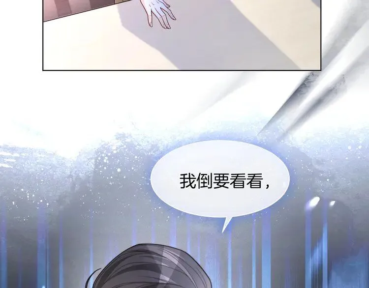 第185话 身陷险境39