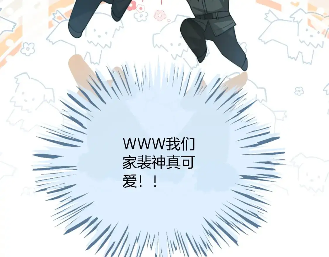 第217话 降维打击33