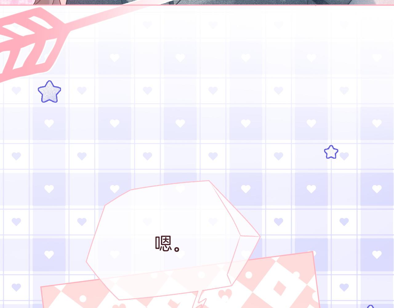第68话 允允出浴64