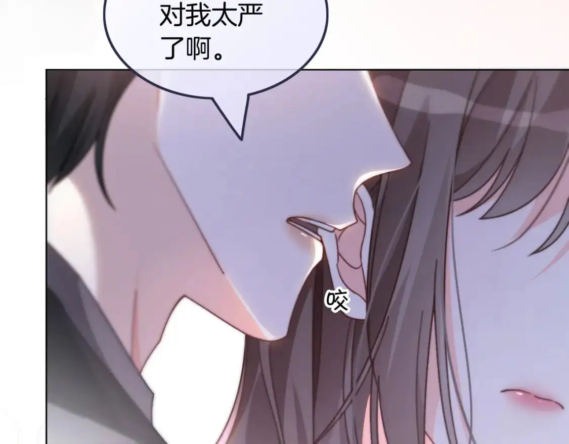 第233话 她醋了！16