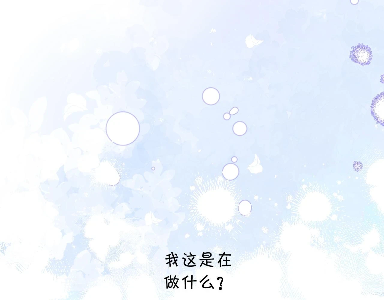 第126话 解开误会31