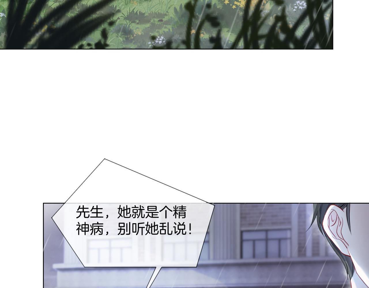 第1话 穿书成悲惨女配108