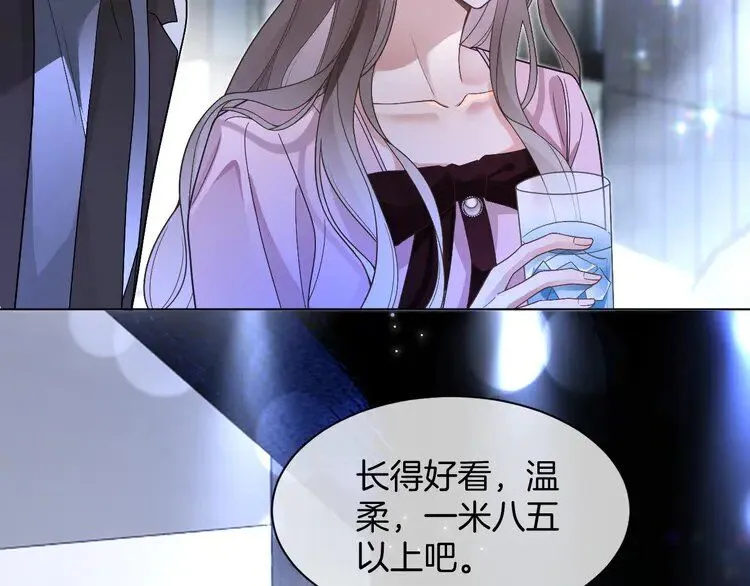 第202话 渡爷醋了！58
