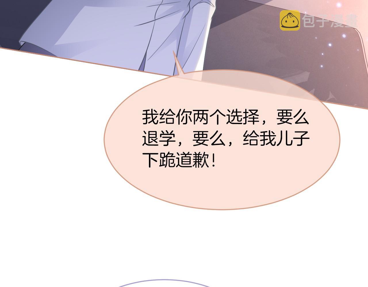 第15话 你在威胁我？！16