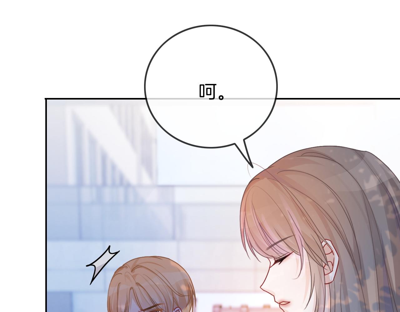 第59话 假千金身份曝光81