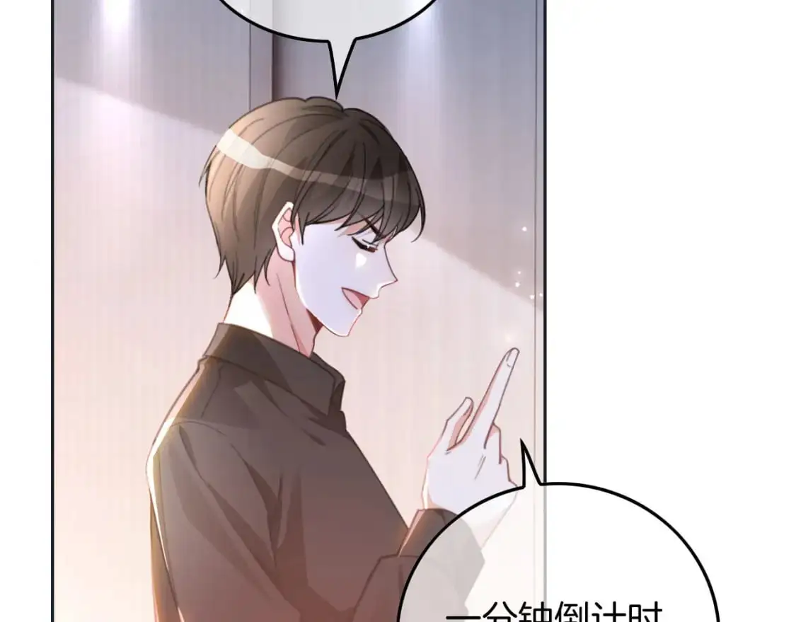 第228话 神仙候补72