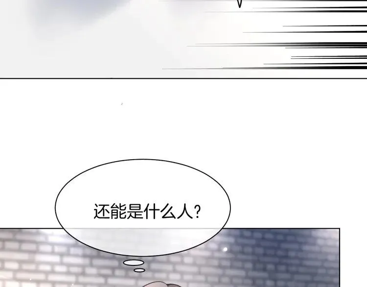 第182话 渡爷霸气护妻！26