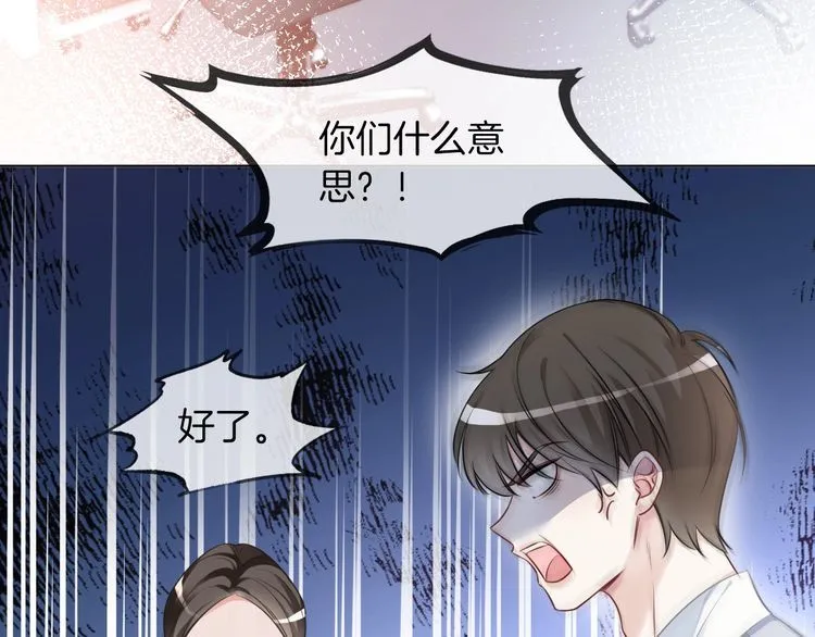 第142话 区别对待？53
