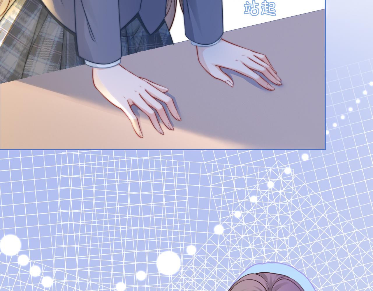 第13话 示好的同学？61