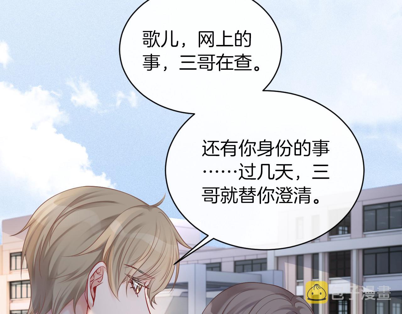 第29话 哥哥们的争宠现场77