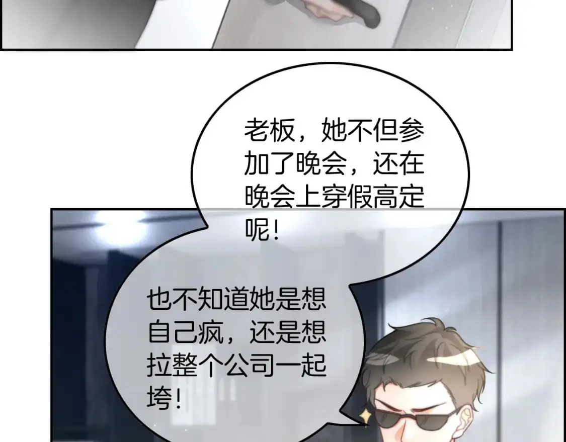 第240话（加更）惊天反转74