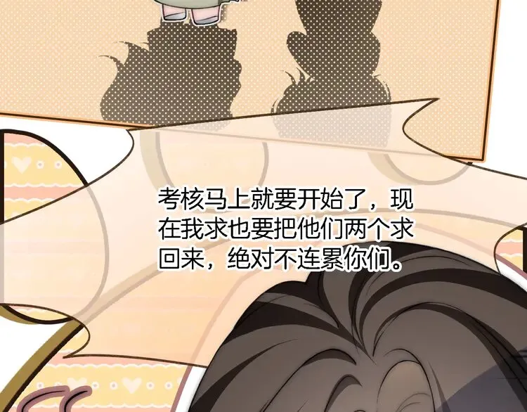 第176话 大开杀戒29