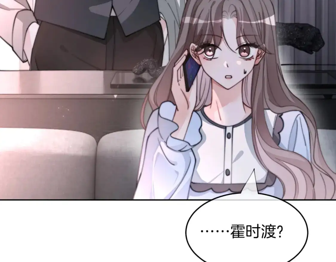 第207话 半壁江山齐聚31
