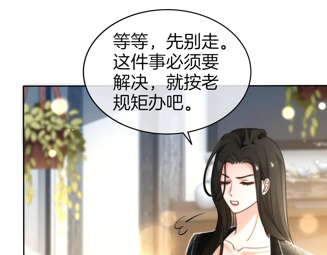 第271话 学神降维打击81