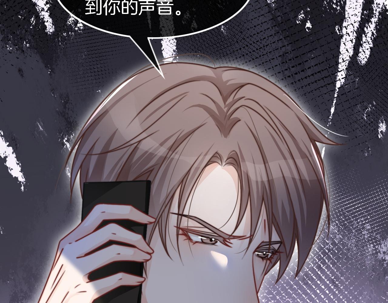 第118话 大吃飞醋8
