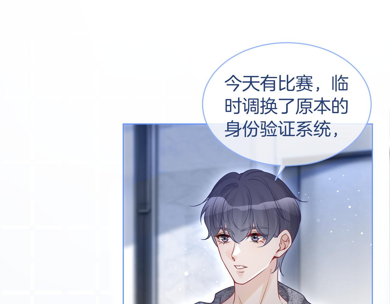第79话 发现真相24
