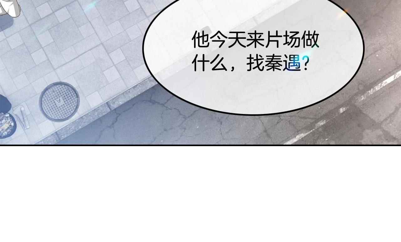 第125话 允允超记仇！82
