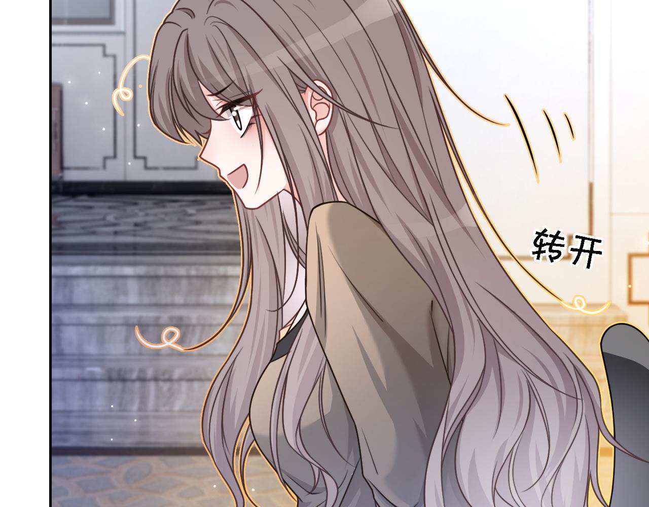 第121话 秘密文件？62