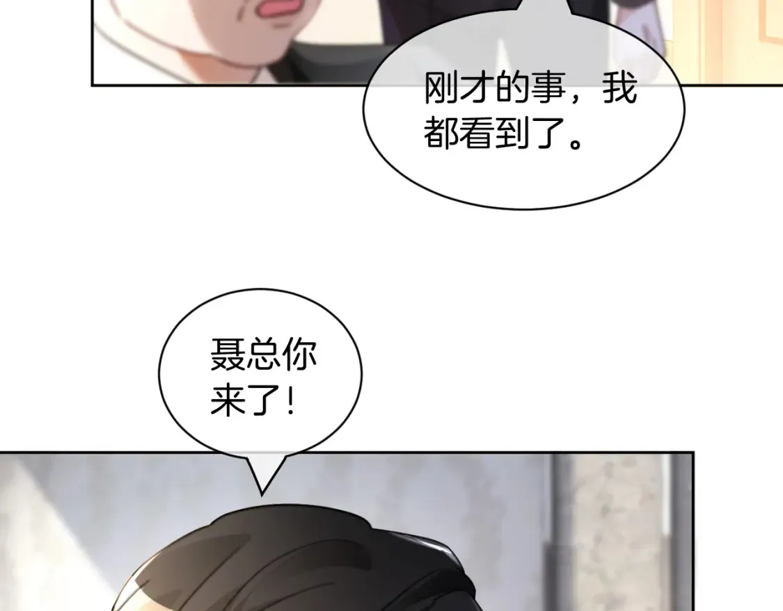 第252话 护妻大作战51