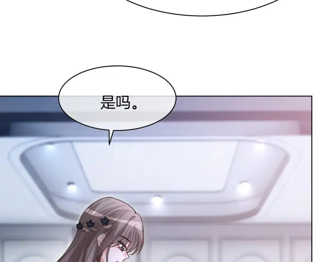第209话 轮流打脸10