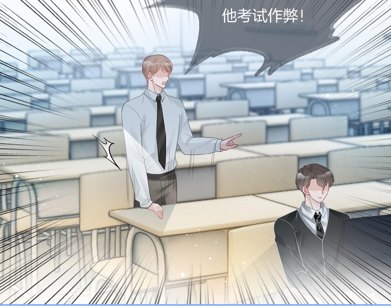 第79话 发现真相65