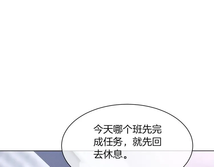 第142话 区别对待？46