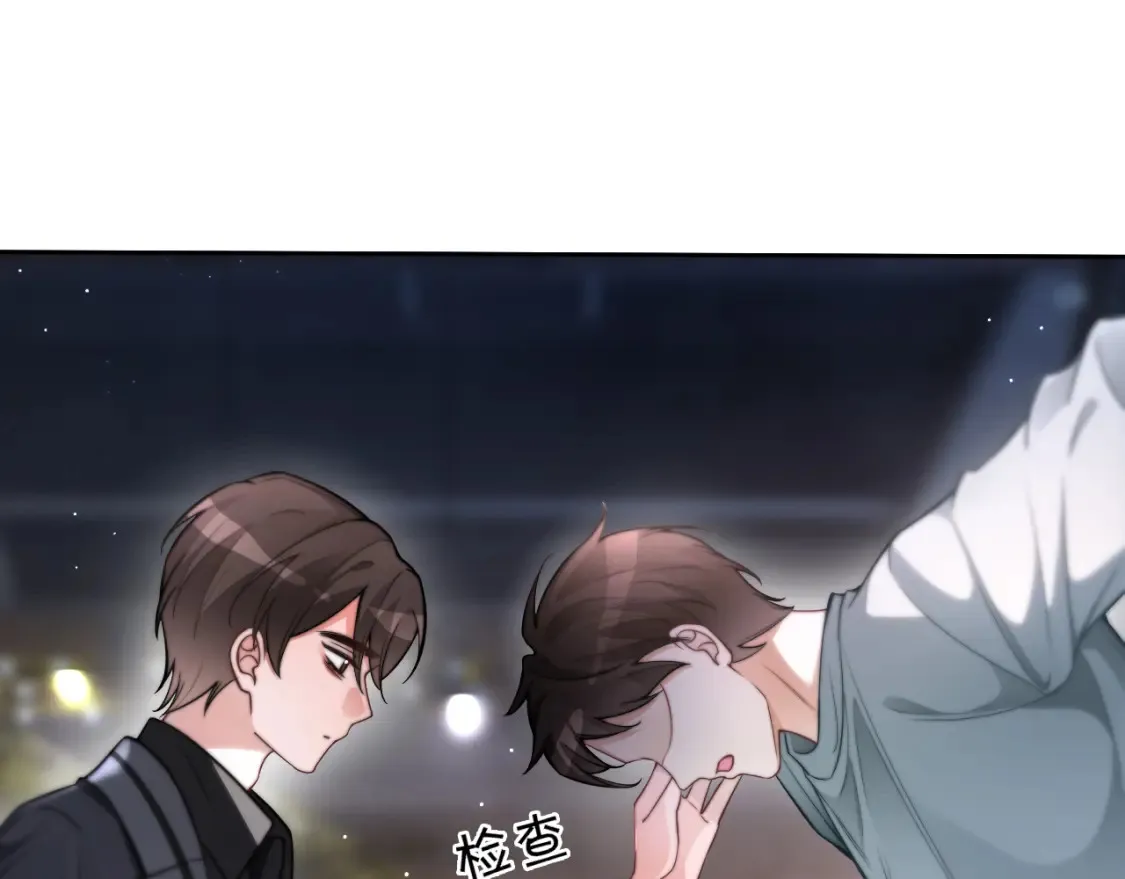 第257话 哥哥们的修罗场12