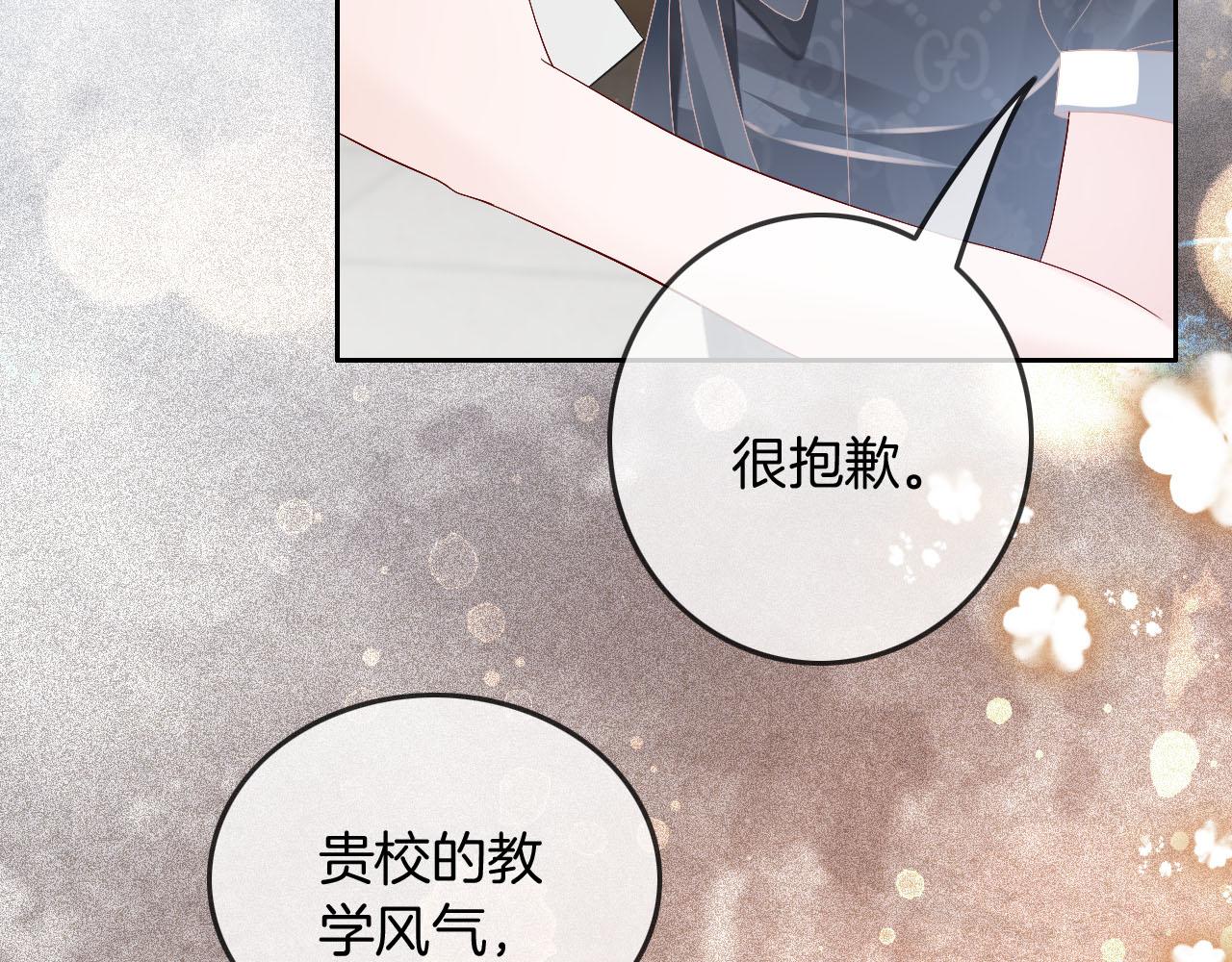第106话 裴爷怒怼教授82