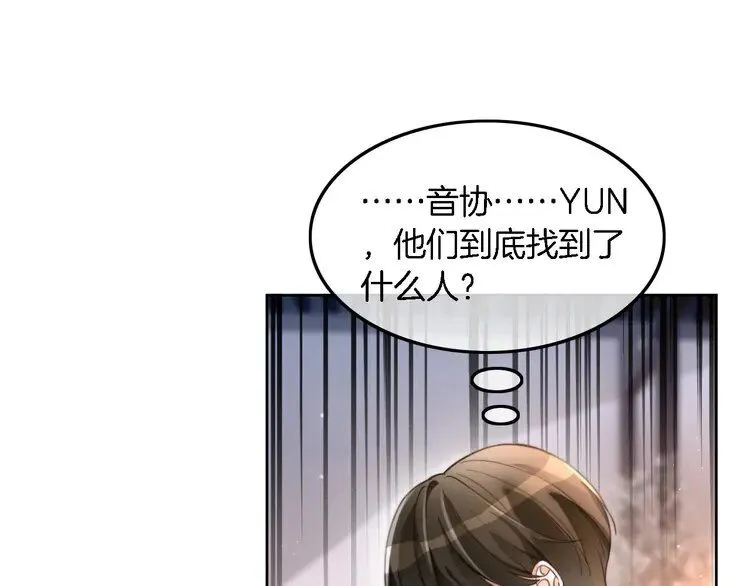 第199话 找回账号48