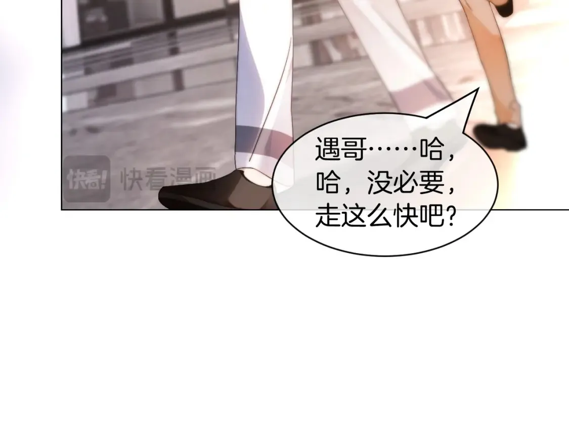 第254话 掀了老狐狸的皮9