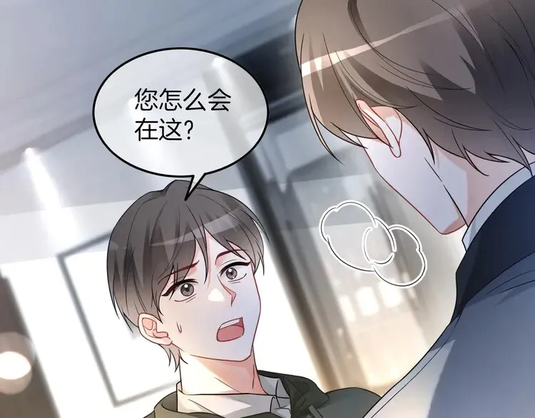 第167话 陌生男人？27