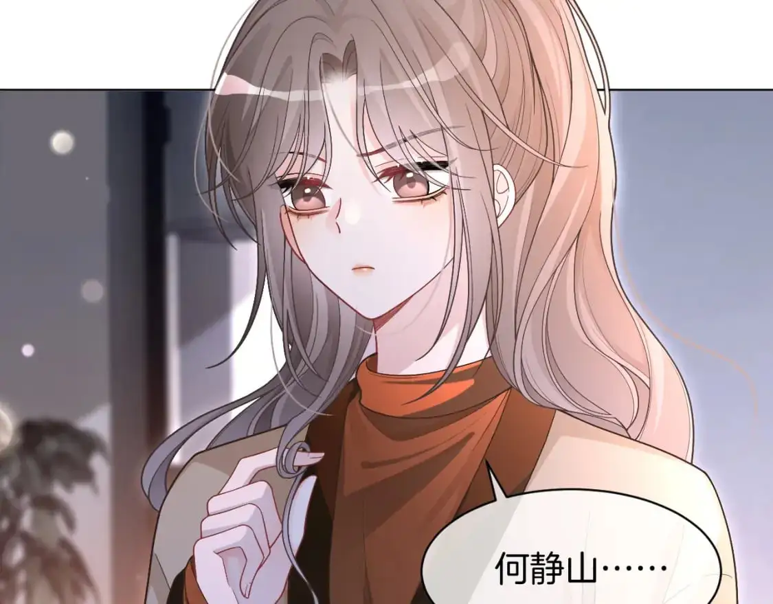 第220话 失踪的科学家33