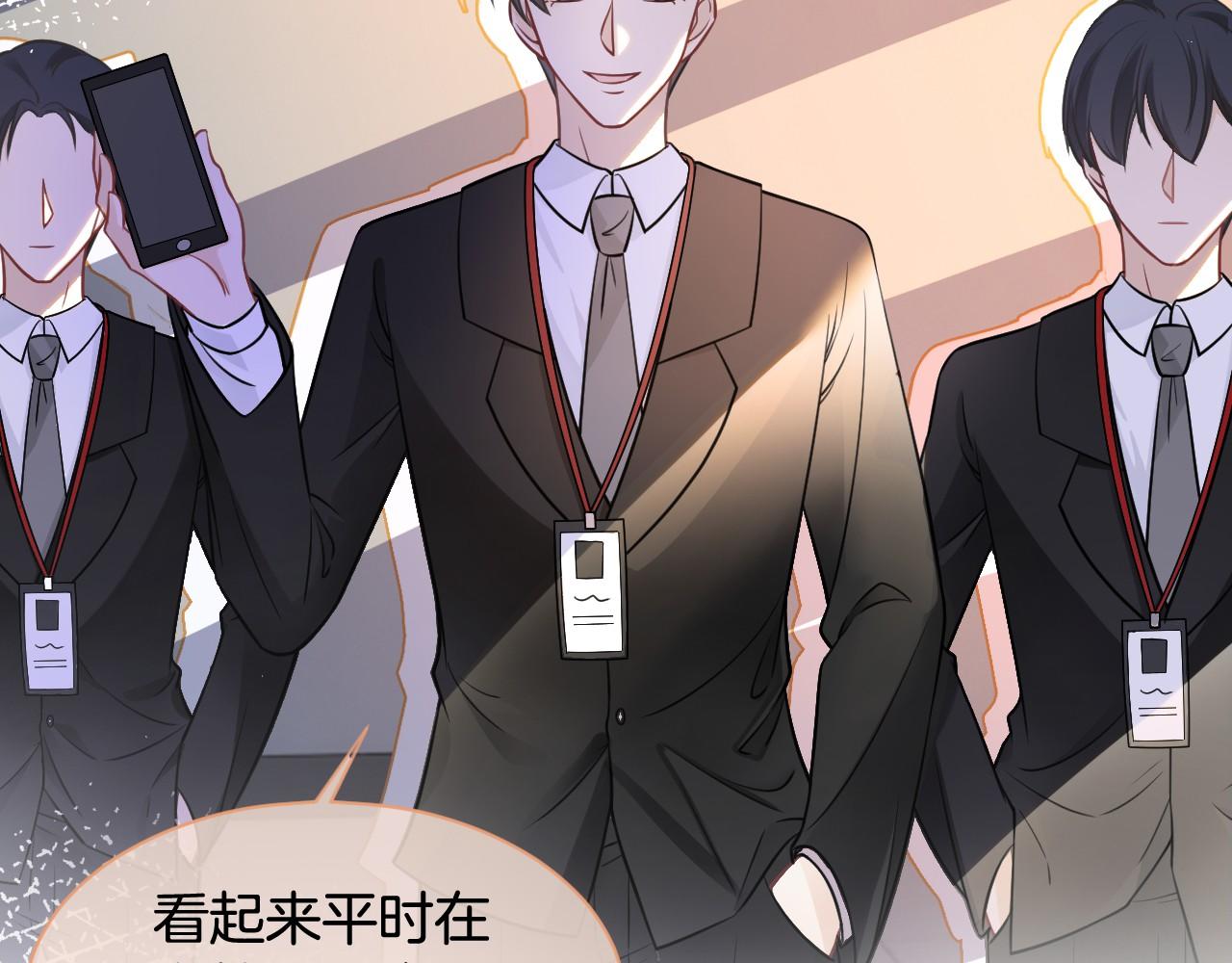 第15话 你在威胁我？！68