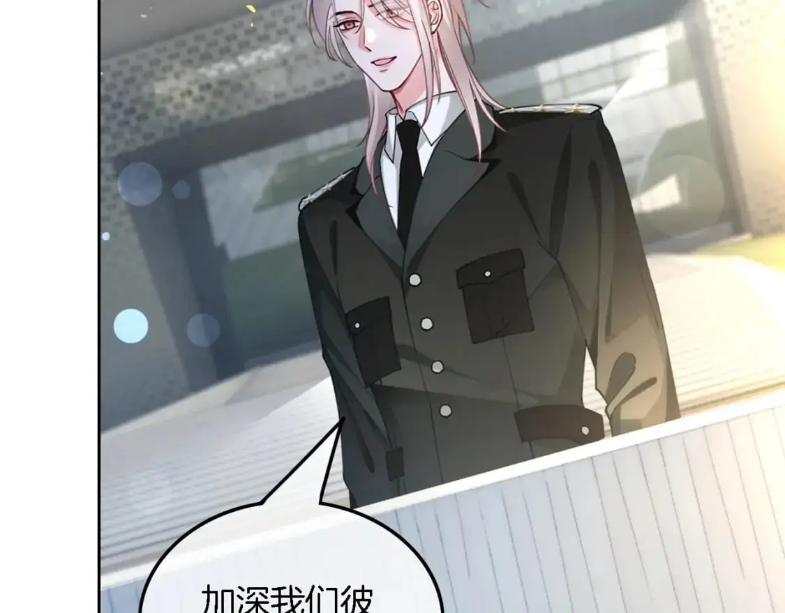 第215话 渡爷蛊爆了！66