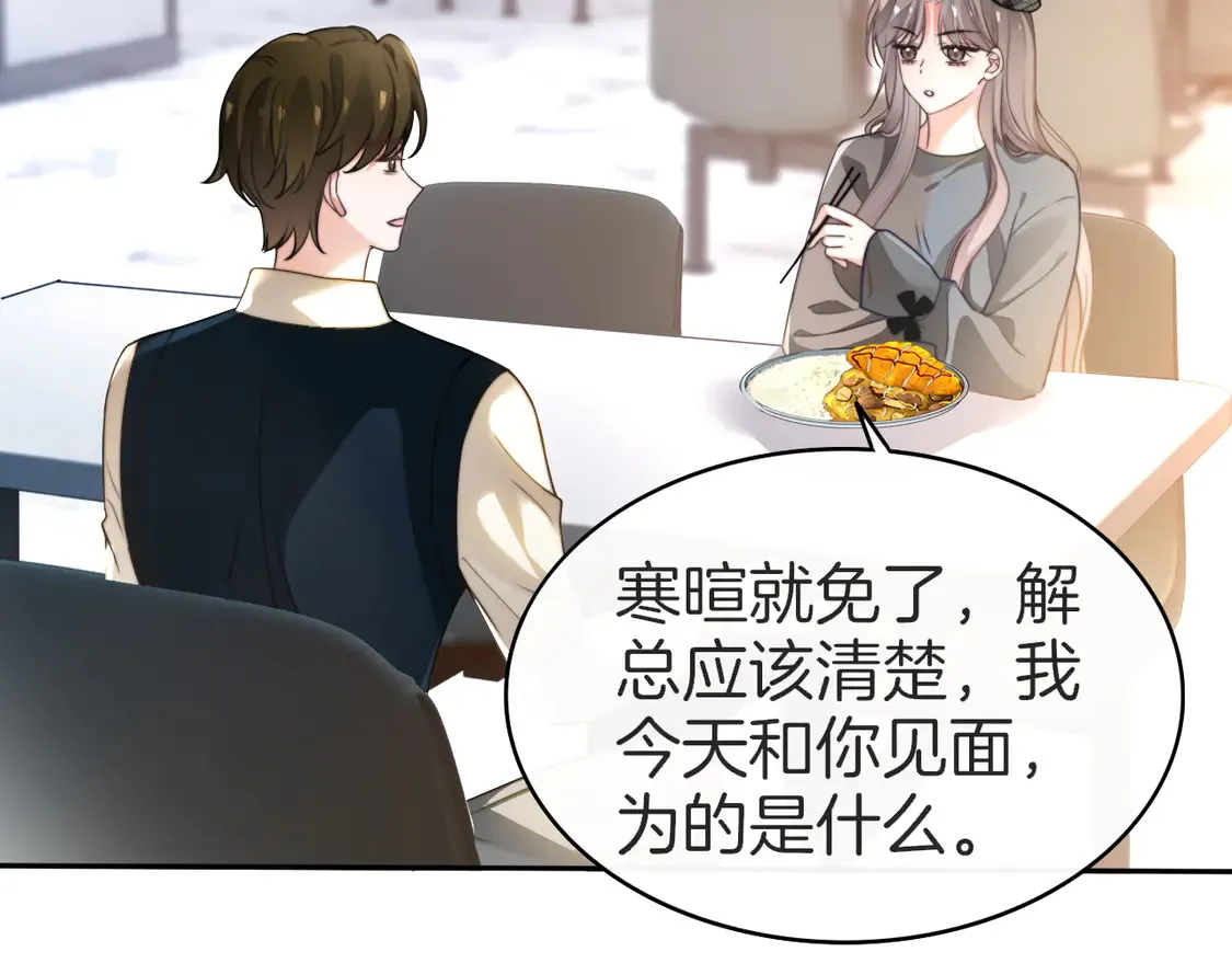 第264话 谈判46