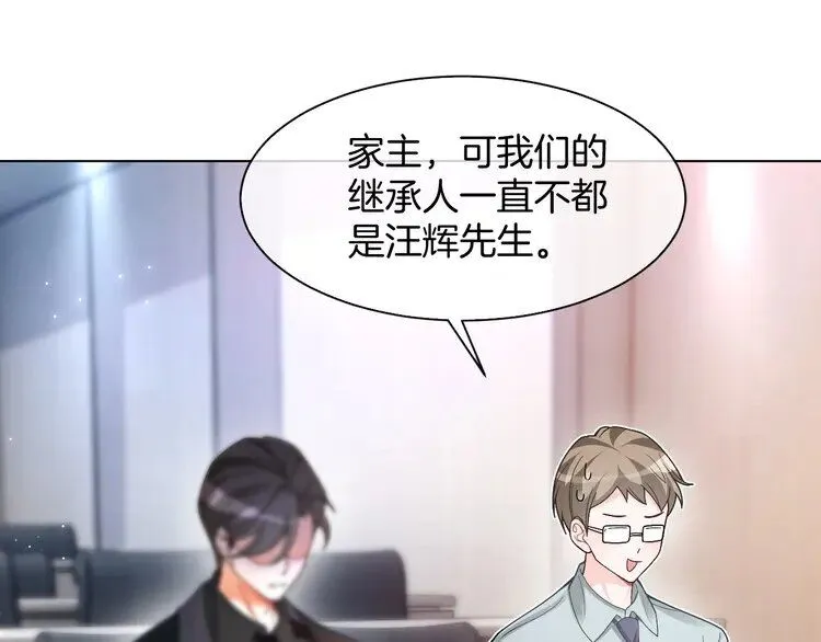 第185话 身陷险境30