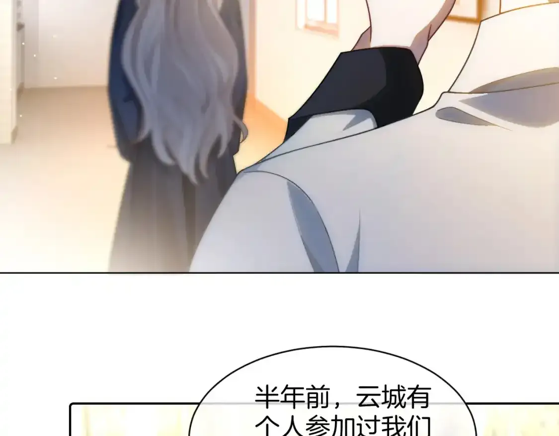 第244话 帅气反杀83