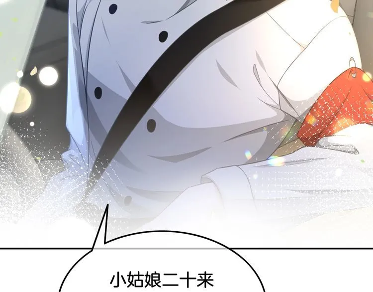第140话 走后门？86