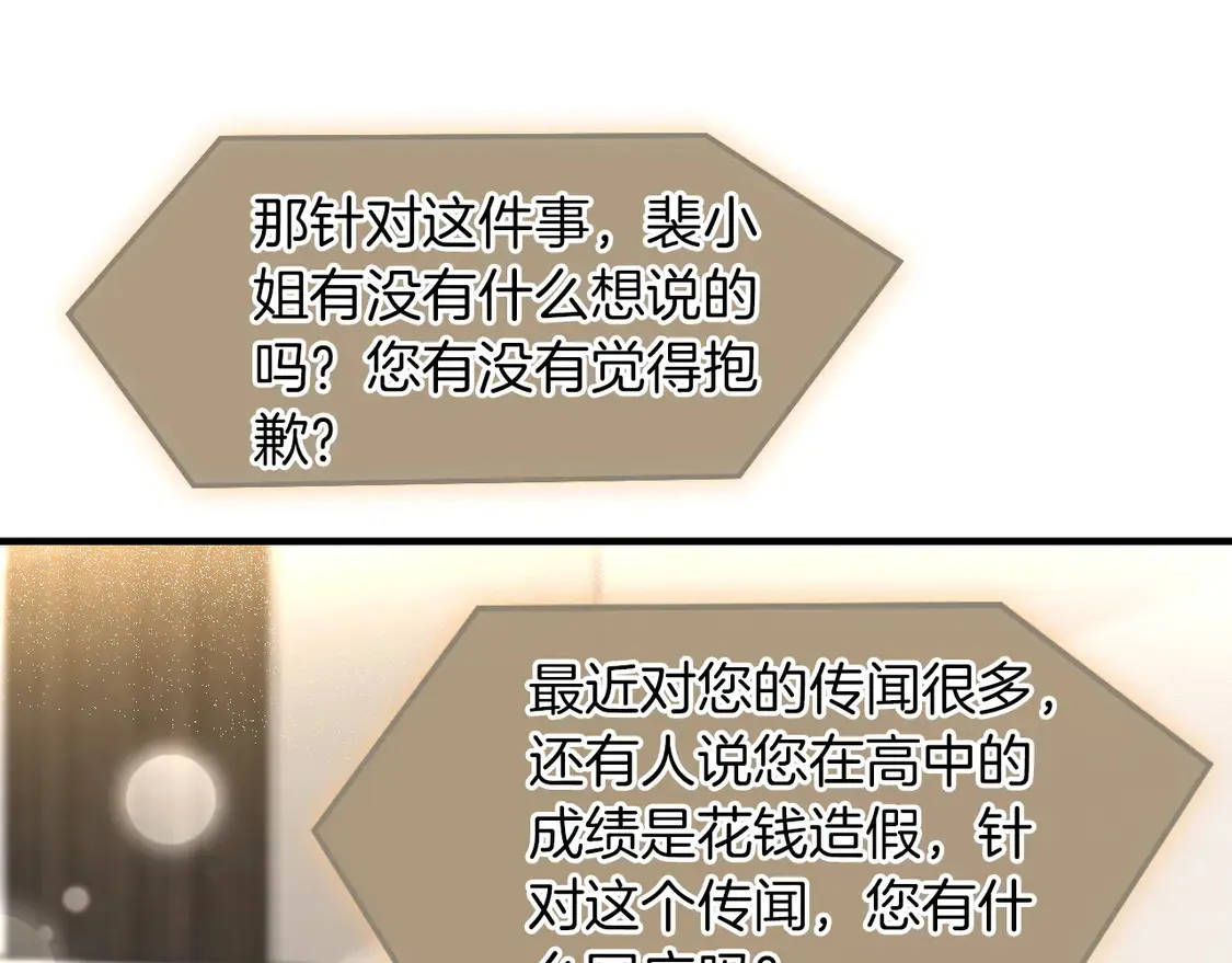 第270话 “乖孩子”60