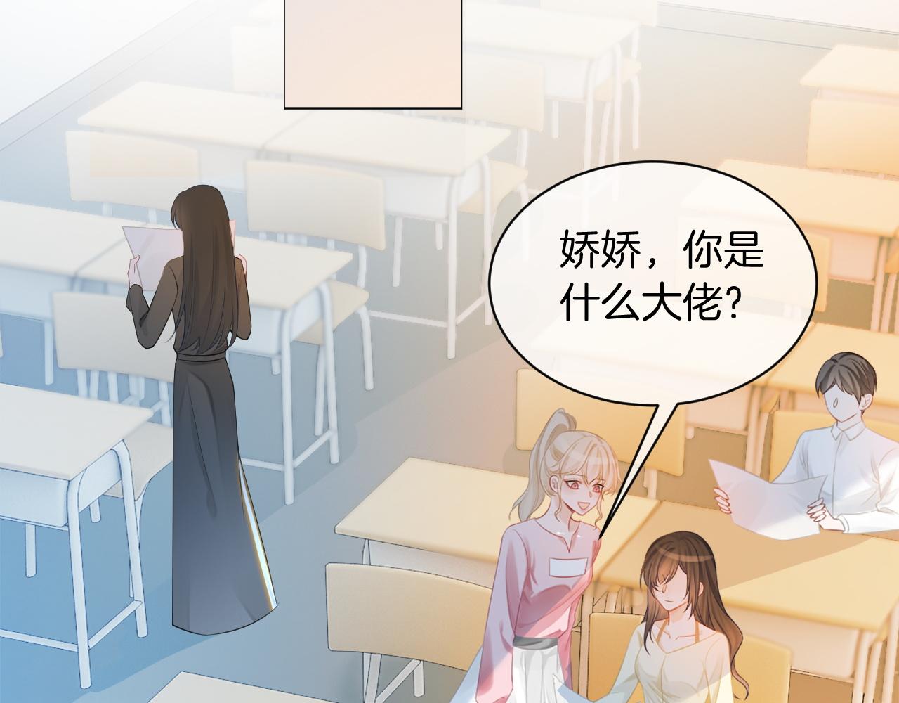 第52话 妹控上线58