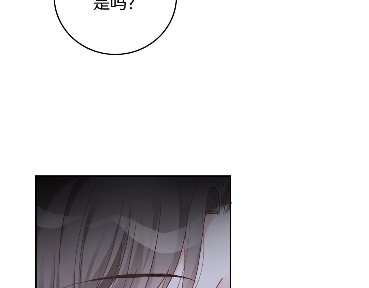 第71话 护妻力Max！94