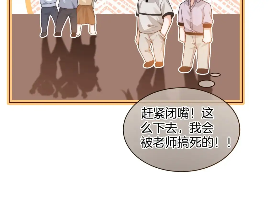 第229话 血虐！38