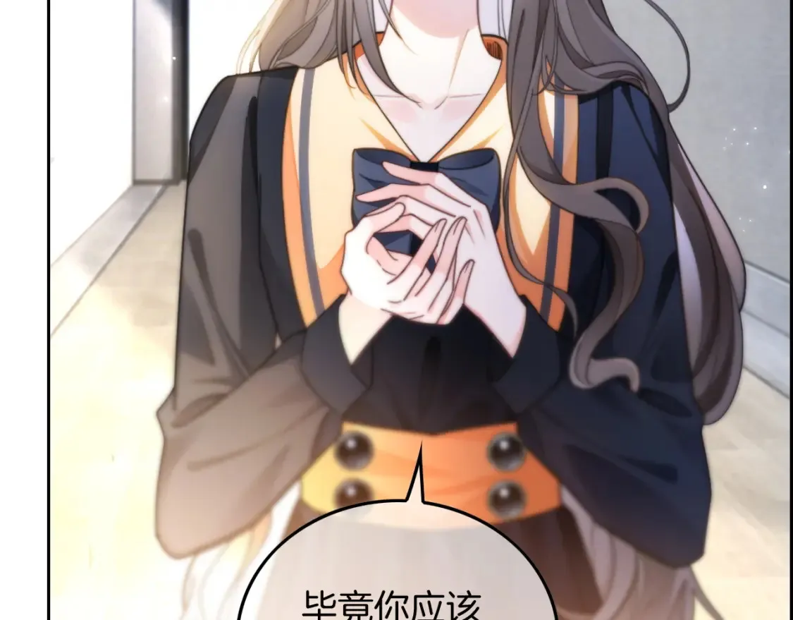 第246话 替姐妹报仇！62