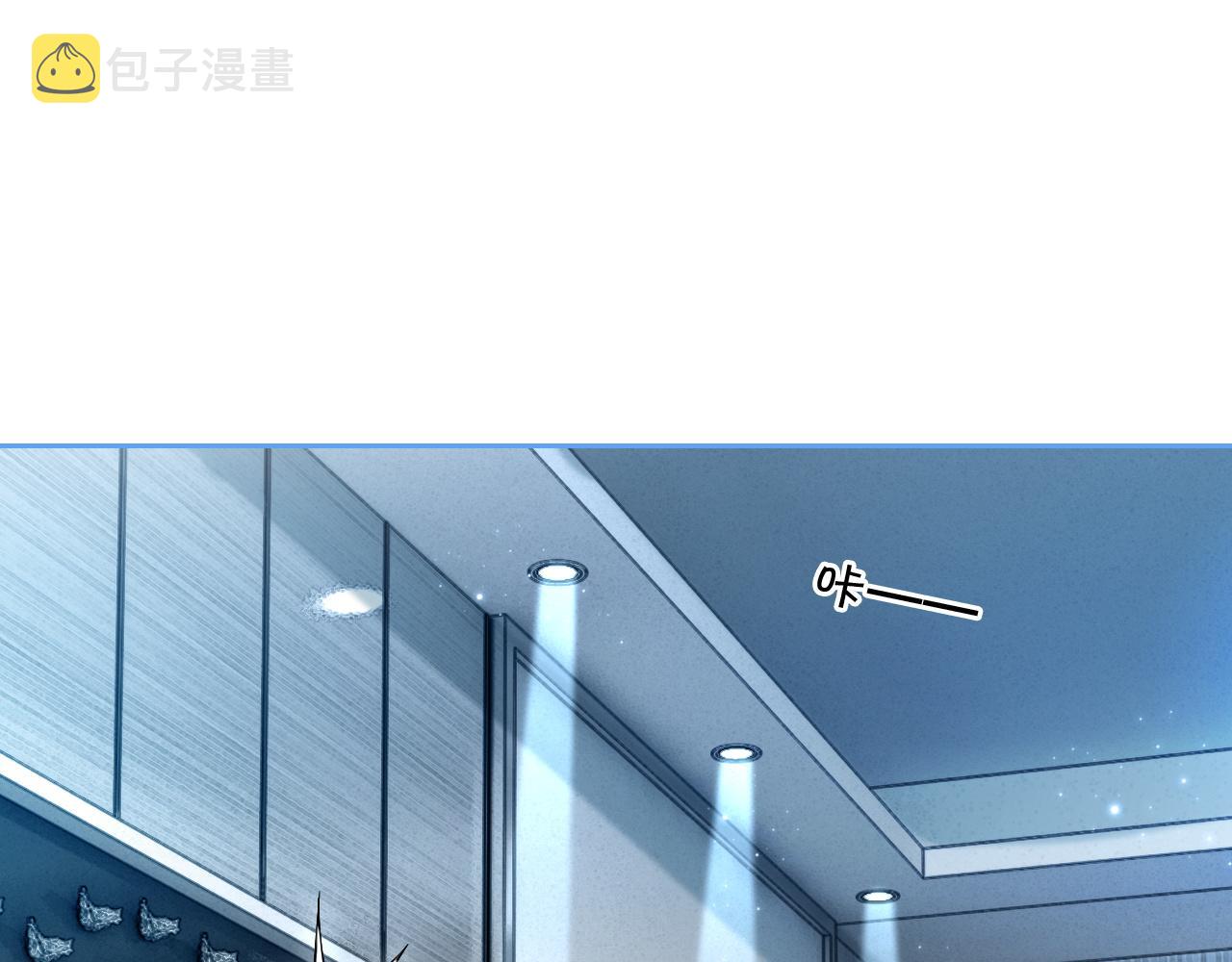 第77话 哄允允回家16