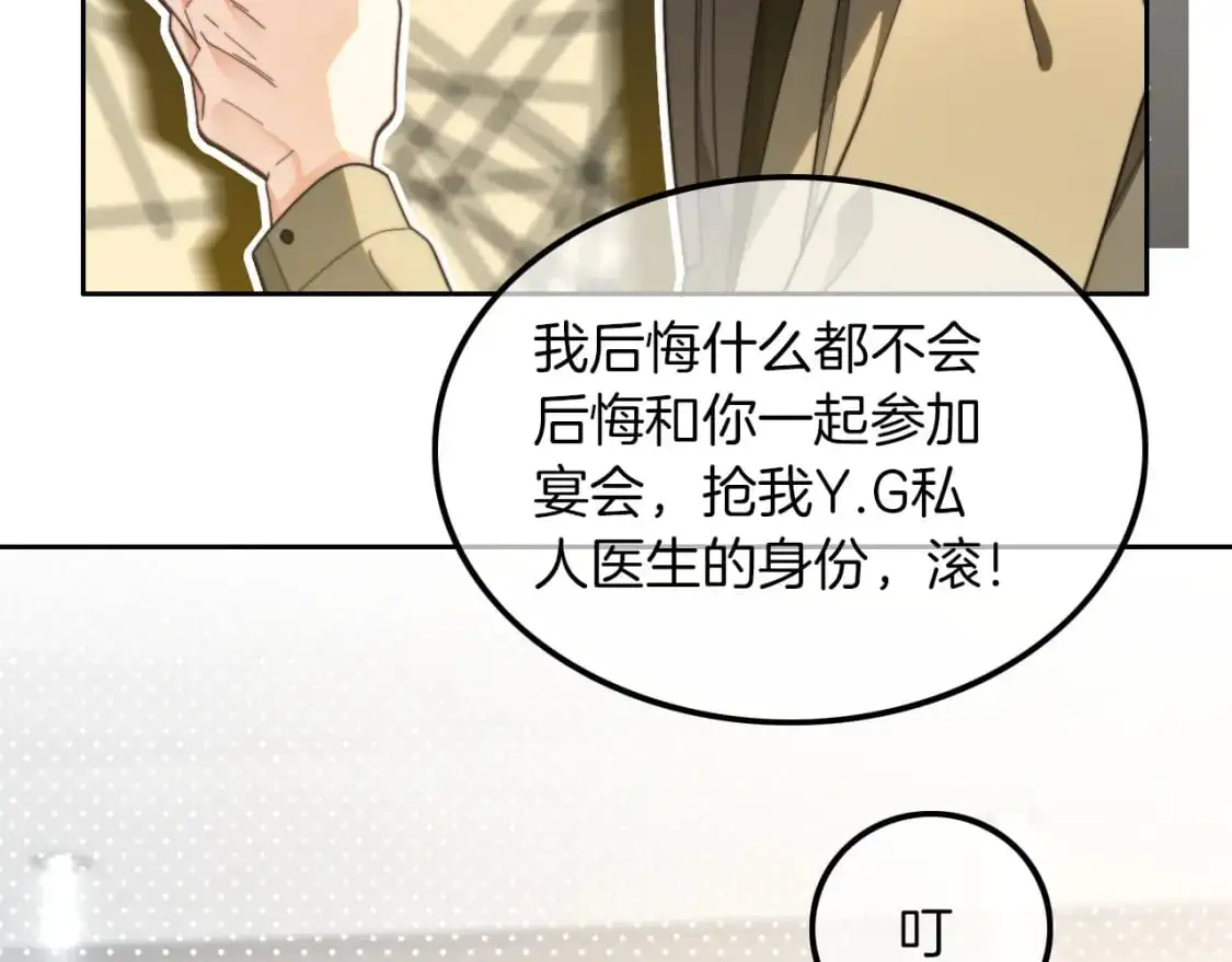 第206话 升学宴在即84
