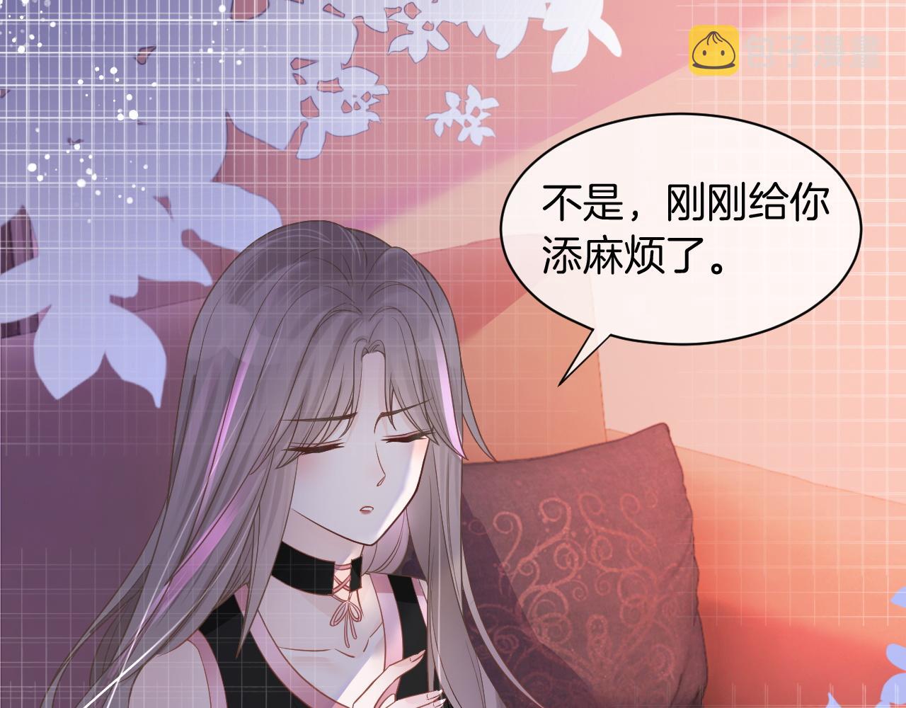 第7话 一见钟情？!18