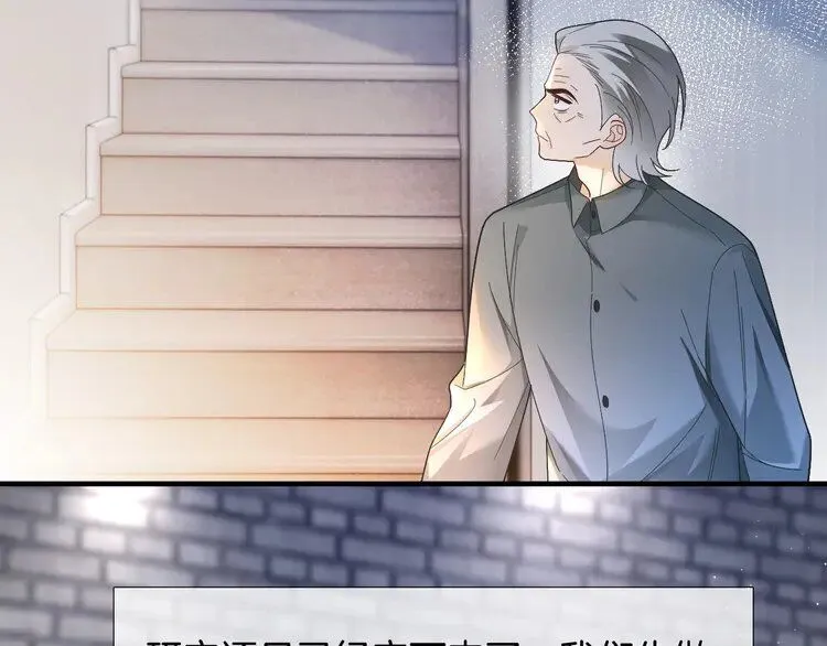 第182话 渡爷霸气护妻！20