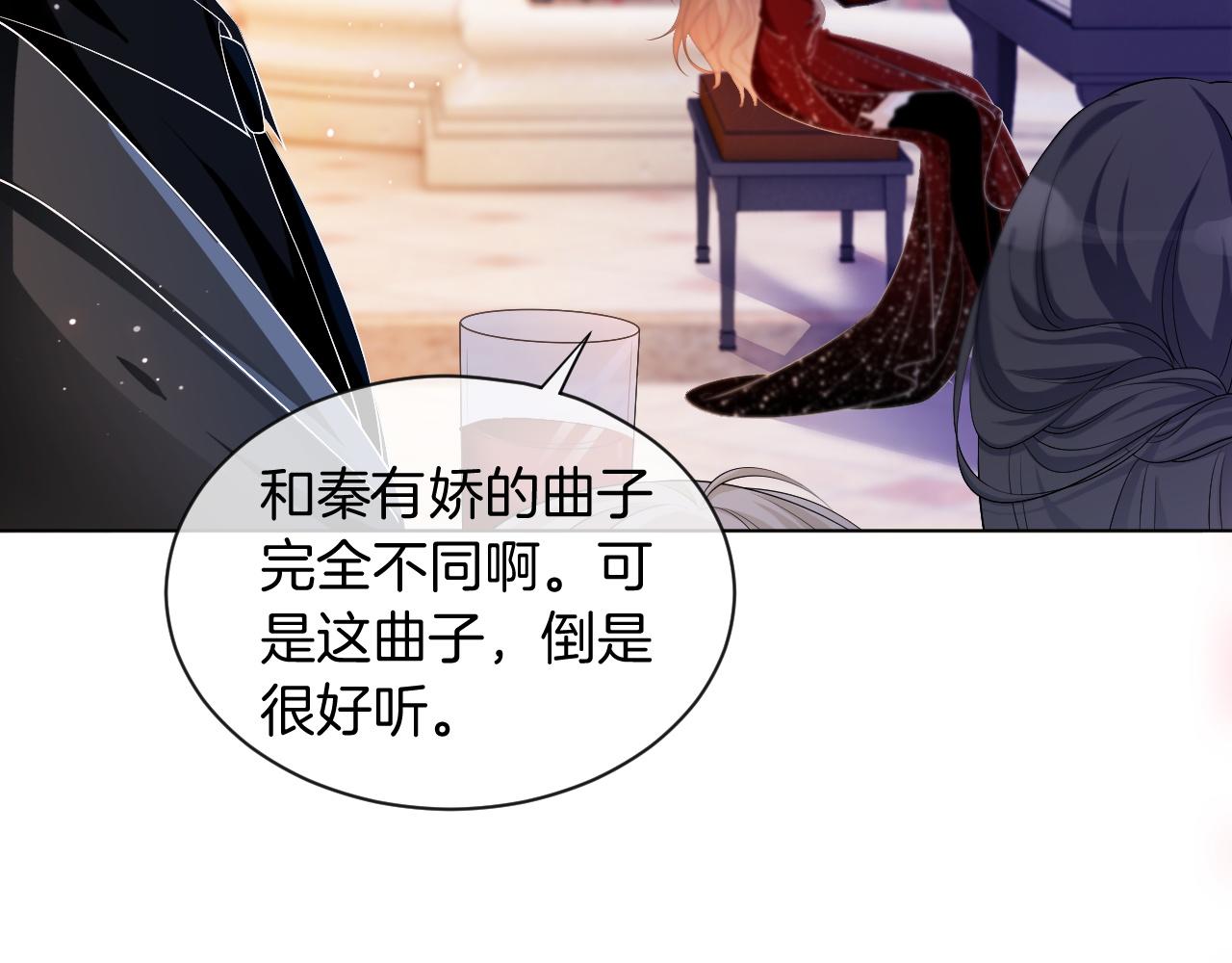 第49话 大型打脸现场19