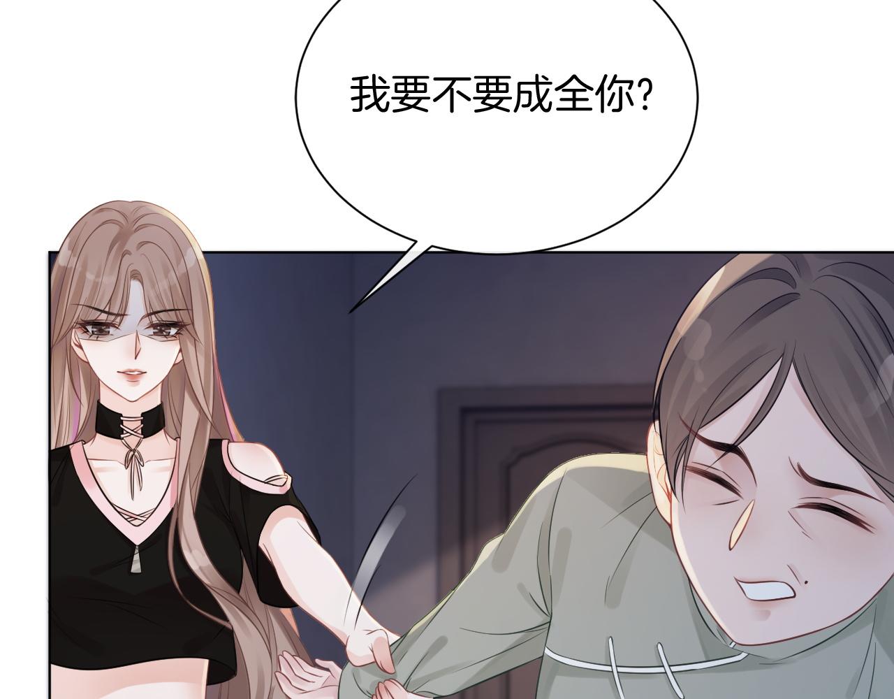 第4话 有仇报仇80
