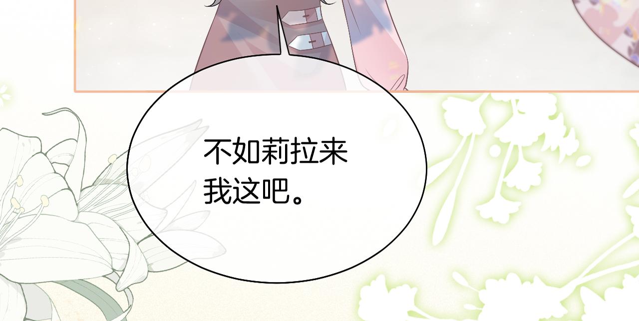 第83话 陌生女伴95